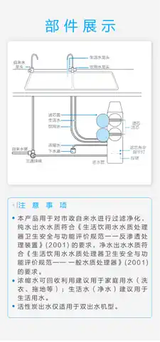 Midea美的 WAH1000-04橱下式净水机新华菱1000（黑白配色方案）智能双水无铅灯环龙头极地白+黑色前后壳华凌产品平台J2FH-0-D400